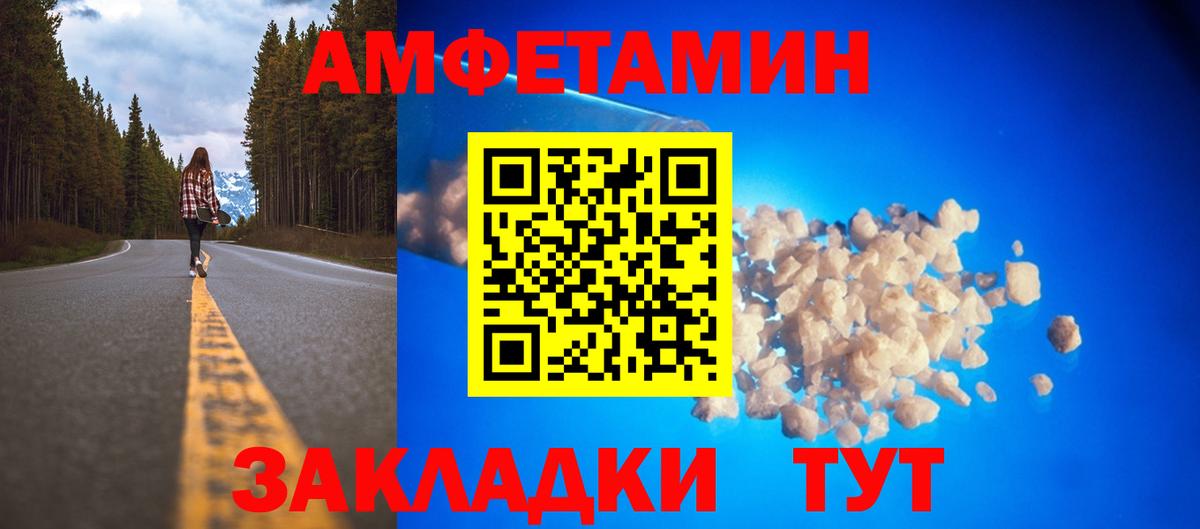 АМФ 97%  АМФ  Лосино-Петровский  Вход с VPN 