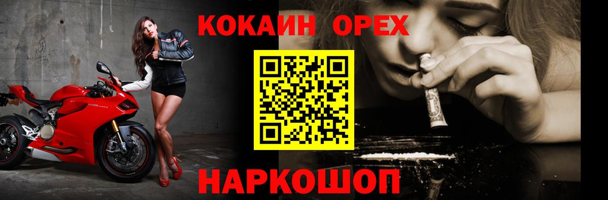 Кокаин Columbia Лосино-Петровский