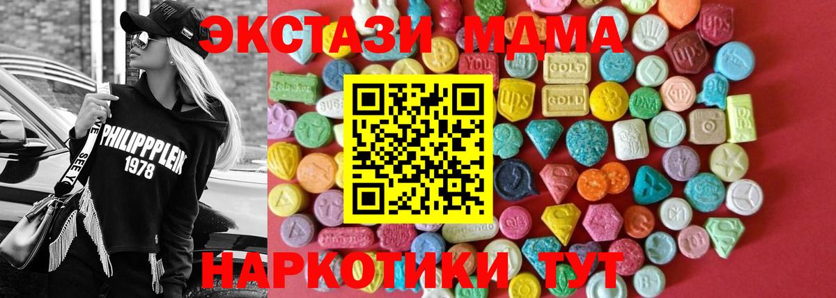 где можно купить наркотик  Ecstasy  Экстази louis Vuitton  Лосино-Петровский  Вход с VPN  ЭКСТАЗИ mix 