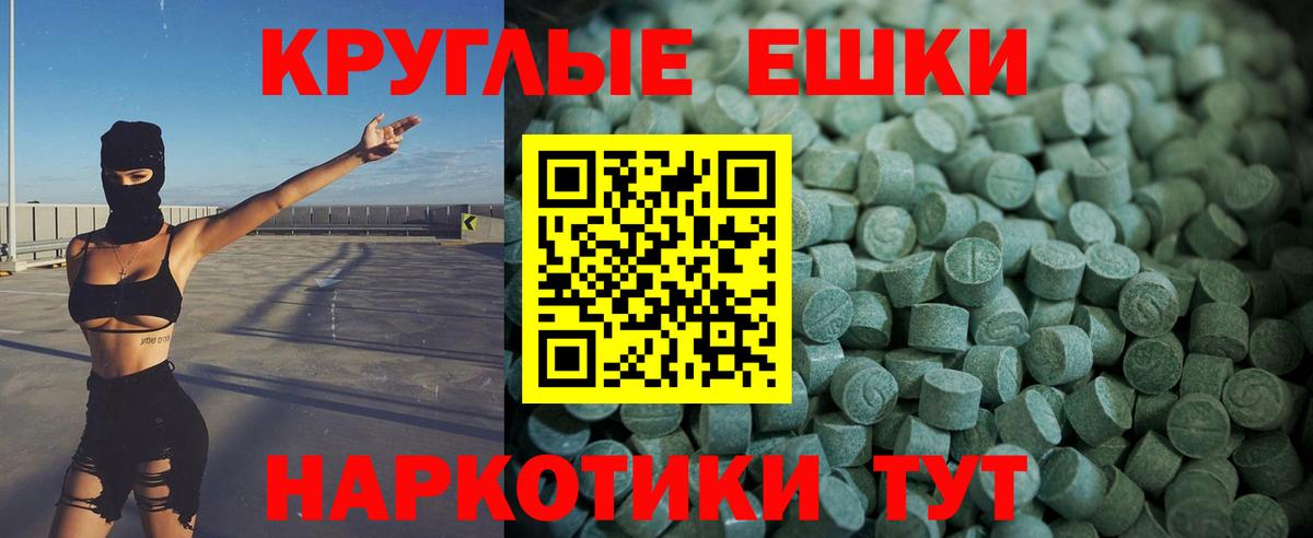 Ecstasy бентли Лосино-Петровский