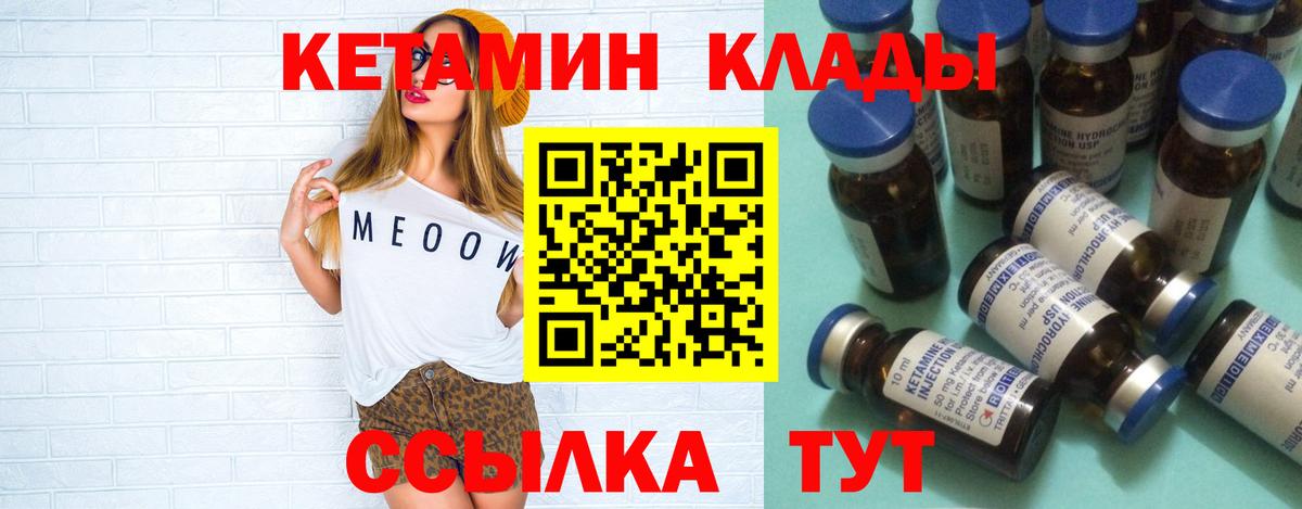 Каннабис  Мефедрон кристаллы  Лосино-Петровский  КОКАИН  Купить наркоту  МЕТАДОН  Вход с VPN  Гашиш 