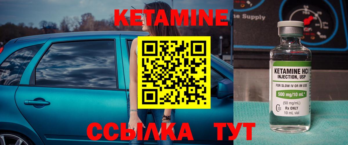 Лосино-Петровский  hydra зеркало  Вход с VPN  Кетамин VHQ 