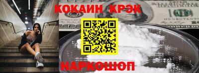 кокаин VHQ Конаково