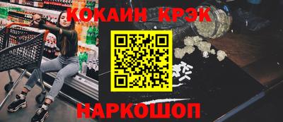 прущий лед Комсомольск-на-Амуре