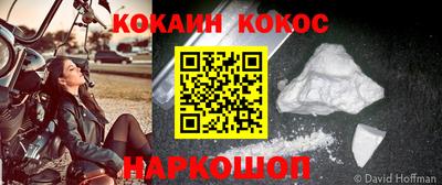кокаин VHQ Конаково