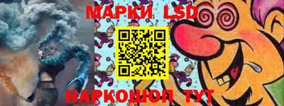 прущий лед Комсомольск-на-Амуре