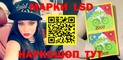 прущий лед Комсомольск-на-Амуре