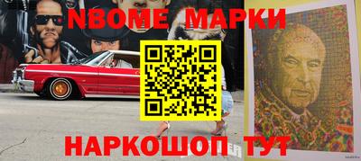 кокаин VHQ Конаково