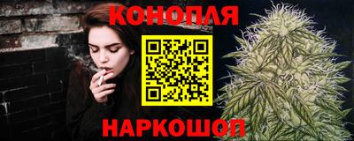 дистиллят марихуана Коммунар