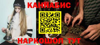 дистиллят марихуана Коммунар