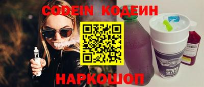 кокаин VHQ Конаково