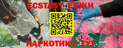 кокаин VHQ Конаково