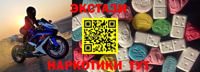 дистиллят марихуана Коммунар