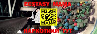 дистиллят марихуана Коммунар