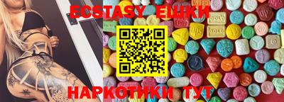 прущий лед Комсомольск-на-Амуре
