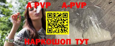дистиллят марихуана Коммунар