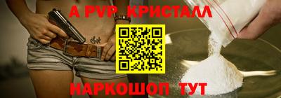 прущий лед Комсомольск-на-Амуре