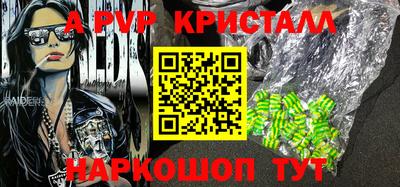 дистиллят марихуана Коммунар