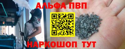 прущий лед Комсомольск-на-Амуре
