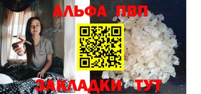 кокаин VHQ Конаково