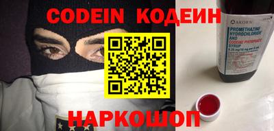 прущий лед Комсомольск-на-Амуре