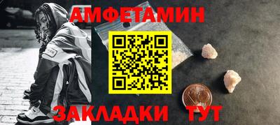 прущий лед Комсомольск-на-Амуре