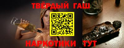 прущий лед Комсомольск-на-Амуре