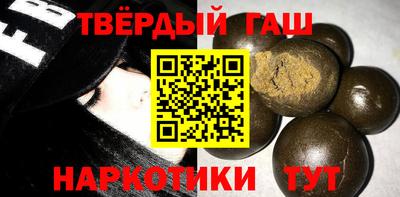 прущий лед Комсомольск-на-Амуре