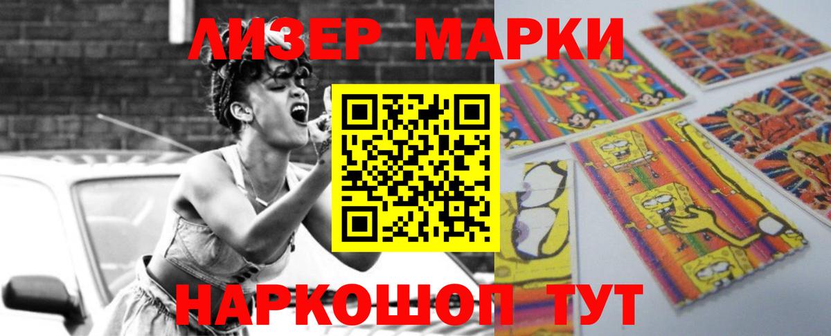 blacksprut как войти  Вход с VPN  ЛСД экстази  Лосино-Петровский  Лсд 25 экстази ecstasy 
