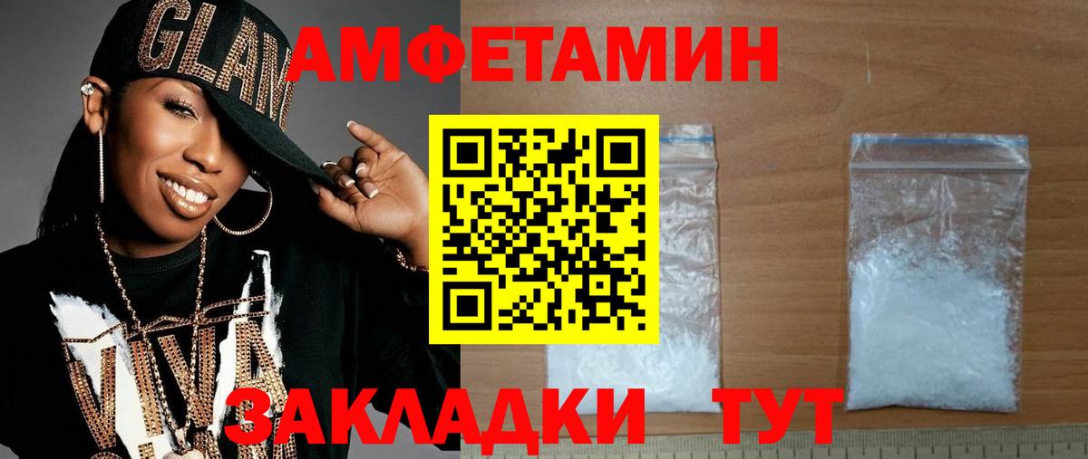 Первитин пудра Лосино-Петровский