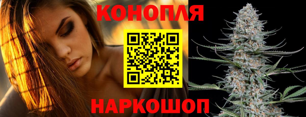 МАРИХУАНА MAZAR  Вход с VPN  Лосино-Петровский  Канабис Ganja  Шишки марихуана White Widow  Бошки марихуана SATIVA & INDICA 