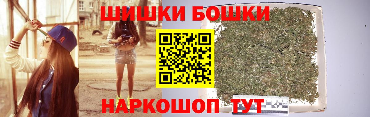 Канабис конопля Лосино-Петровский